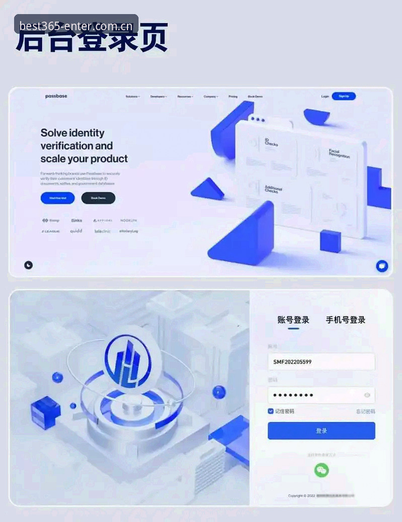 Best365登录入口必备 Best365登录入口必备:新手快速上手指南与实用技巧